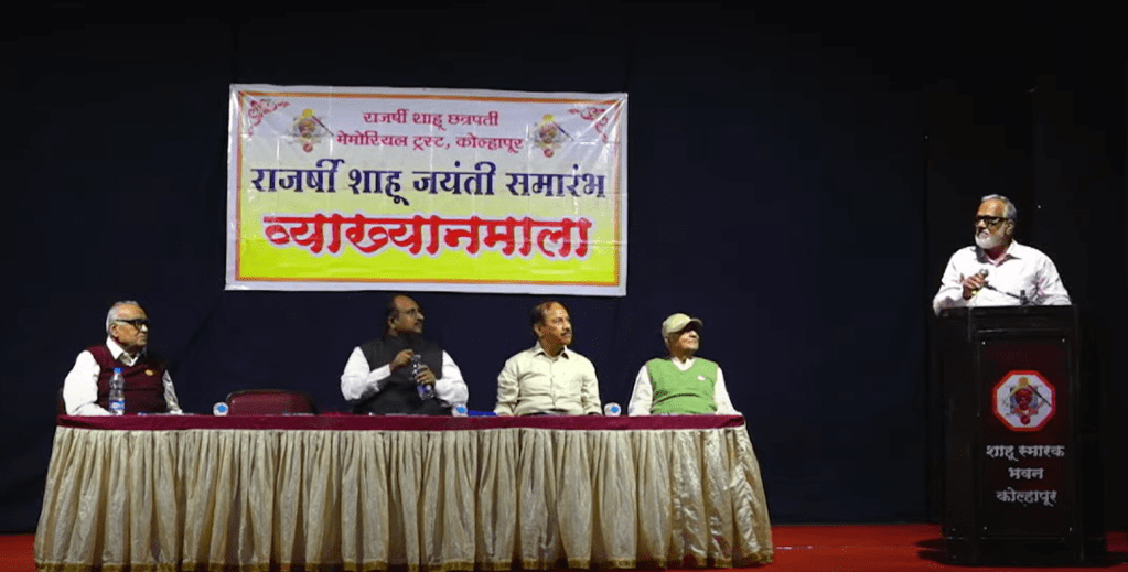 राजर्षी शाहू जयंती&nbsp;समारंभ